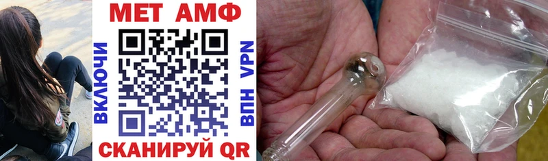 АМФ VHQ  где можно купить   Чекалин 