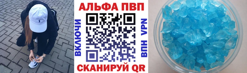 хочу наркоту  Чекалин  Alfa_PVP кристаллы 