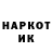Кетамин ketamine UP KoroKatiTsa