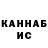 Кетамин VHQ Will Daniels