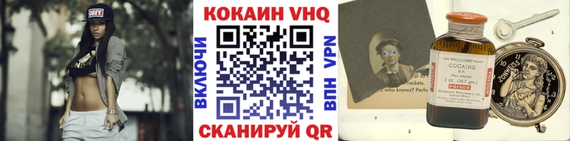 даркнет сайт  Чекалин  Cocaine VHQ 