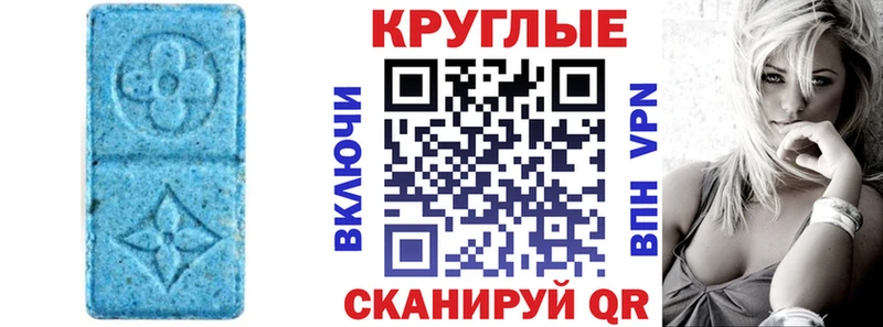 как найти закладки  Чекалин  Экстази ешки 