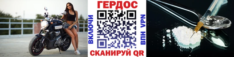 дарк нет состав  гидра зеркало  Чекалин  ГЕРОИН белый 