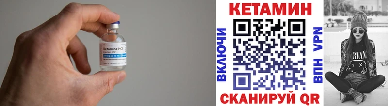 наркошоп  Чекалин  сайты даркнета какой сайт  Кетамин ketamine 