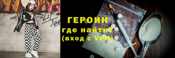 кокаин перу Медвежьегорск