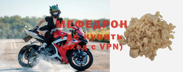 дмт Медногорск