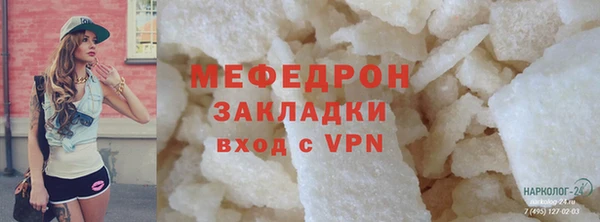 дмт Медногорск