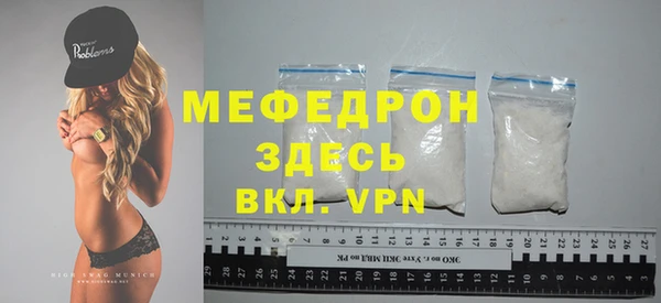 дмт Медногорск