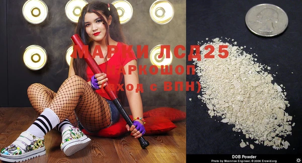 эйфоретик Михайловка
