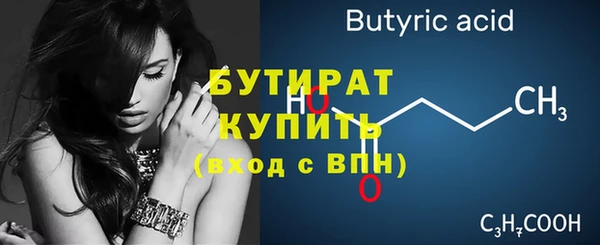 твердый Мегион