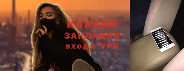 эйфоретик Михайловка