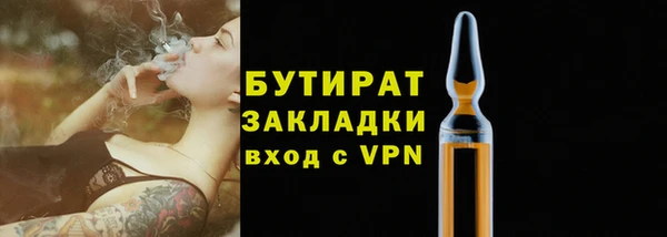 эйфоретик Михайловка