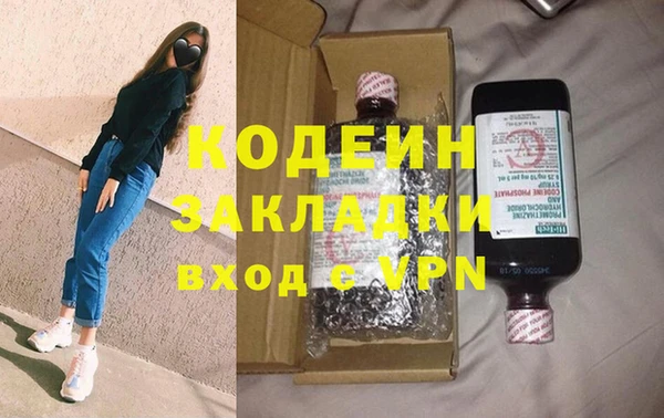 кокаин перу Медвежьегорск