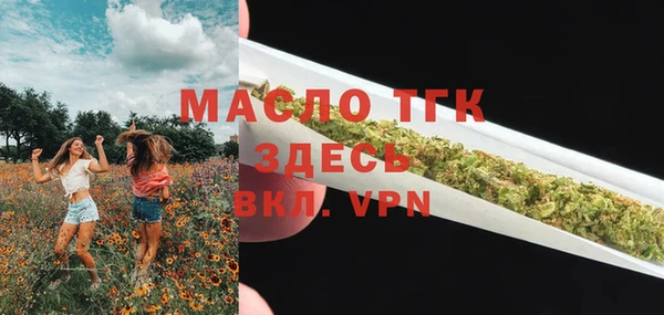 mdma Михайлов