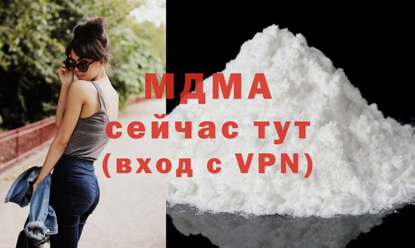 кокаин перу Медвежьегорск