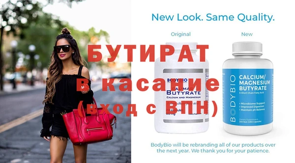 твердый Мегион
