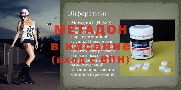 твердый Мегион