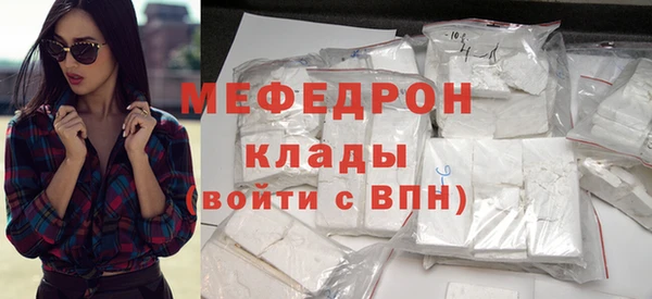 дмт Медногорск