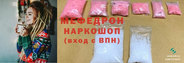 твердый Мегион