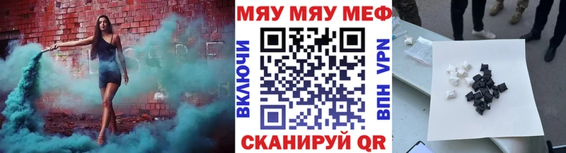 купить наркотики сайты  Чекалин  МЯУ-МЯУ мяу мяу 