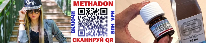 МЕТАДОН VHQ  сайты даркнета формула  Чекалин  дарнет шоп 