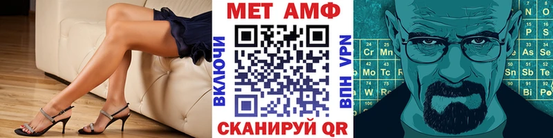 Первитин пудра  Чекалин 