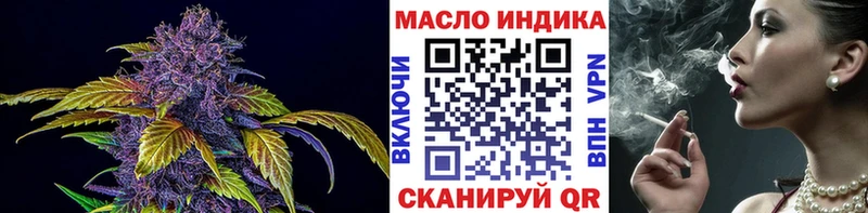 наркота  Чекалин  ТГК концентрат 